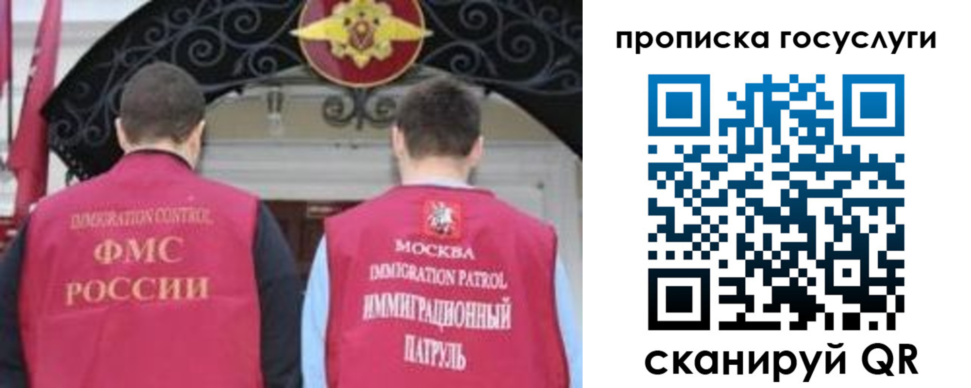 временная регистрация законно в Зеленокумске