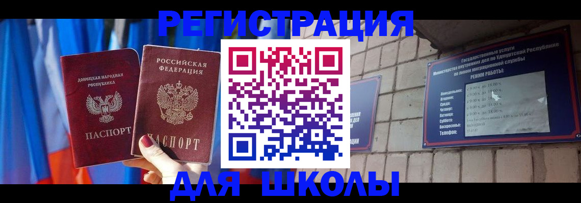 форма 3 в Зеленокумске