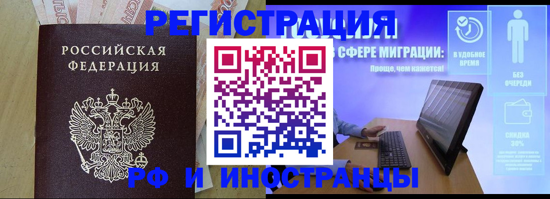 где прописаться в Зеленокумске